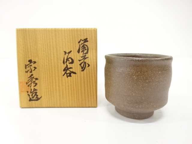 Green 備前焼 木村陶雲 置物 2点 布袋　備前 Green様専用 備前焼 木村陶雲 置物 2点 布袋 備前